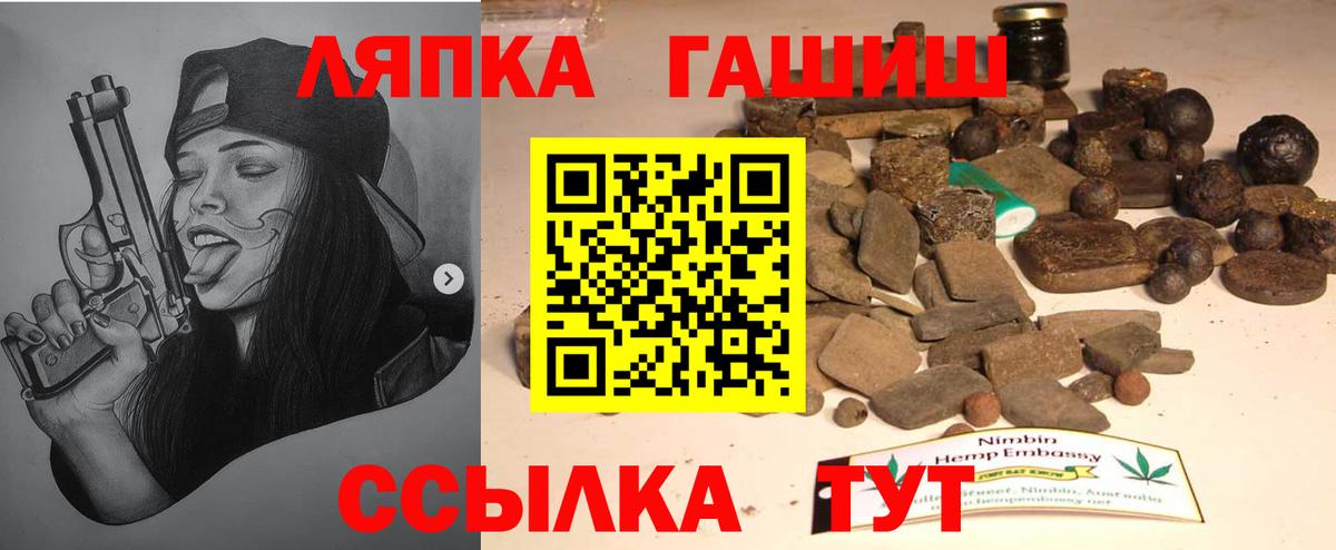 как найти наркотики  ГАШИШ 40% ТГК  Вход с VPN  Жуковский  ГАШИШ Premium 