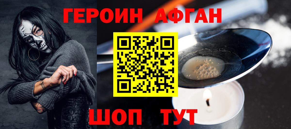 Жуковский  Вход с VPN  Купить наркотики цена  МЕФ кристаллы  Марихуана  COCAIN 
