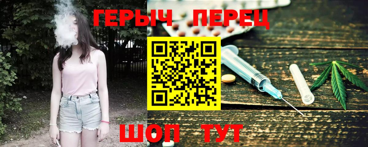 Героин  Вход с VPN  Жуковский  ГЕРОИН Афган 