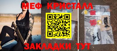 ALPHA-PVP Комсомольск-на-Амуре