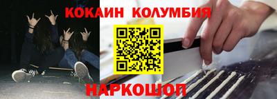 ПСИЛОЦИБИНОВЫЕ ГРИБЫ Конаково