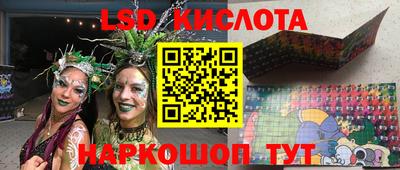 ALPHA-PVP Комсомольск-на-Амуре