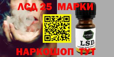 ALPHA-PVP Комсомольск-на-Амуре