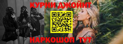 ALPHA-PVP Комсомольск-на-Амуре