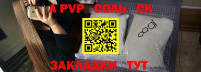 ПСИЛОЦИБИНОВЫЕ ГРИБЫ Конаково