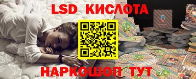 ПСИЛОЦИБИНОВЫЕ ГРИБЫ Конаково