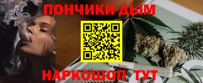 ALPHA-PVP Комсомольск-на-Амуре