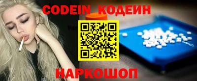 ALPHA-PVP Комсомольск-на-Амуре
