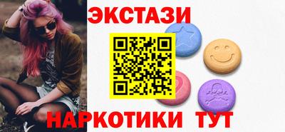 ПСИЛОЦИБИНОВЫЕ ГРИБЫ Конаково
