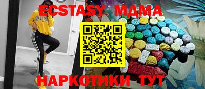 ALPHA-PVP Комсомольск-на-Амуре