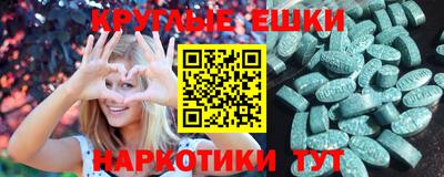 ALPHA-PVP Комсомольск-на-Амуре