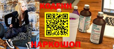 амф Коммунар