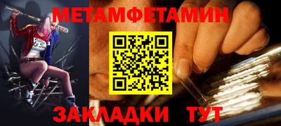 ALPHA-PVP Комсомольск-на-Амуре