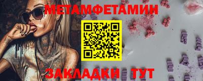 ALPHA-PVP Комсомольск-на-Амуре