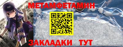 ALPHA-PVP Комсомольск-на-Амуре