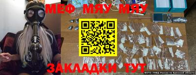 амф Коммунар