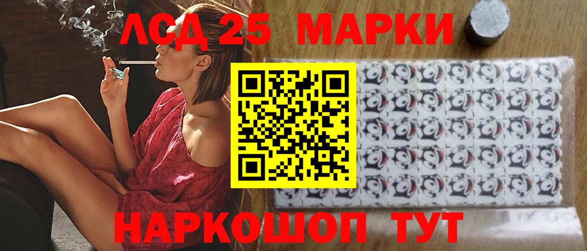 ссылка на мегу как зайти  Лсд 25 экстази  LSD-25 экстази кислота  Жуковский  Вход с VPN  Лсд 25 экстази кислота 