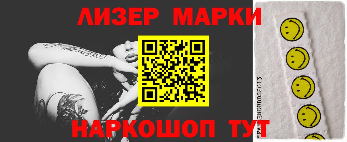 ЛСД экстази кислота Жуковский