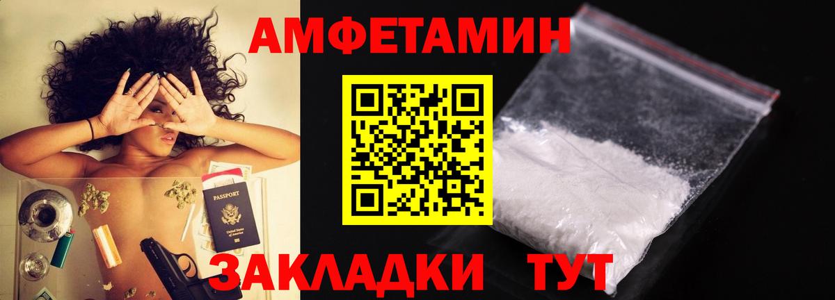 Метамфетамин кристалл  Метамфетамин  Жуковский  Вход с VPN 