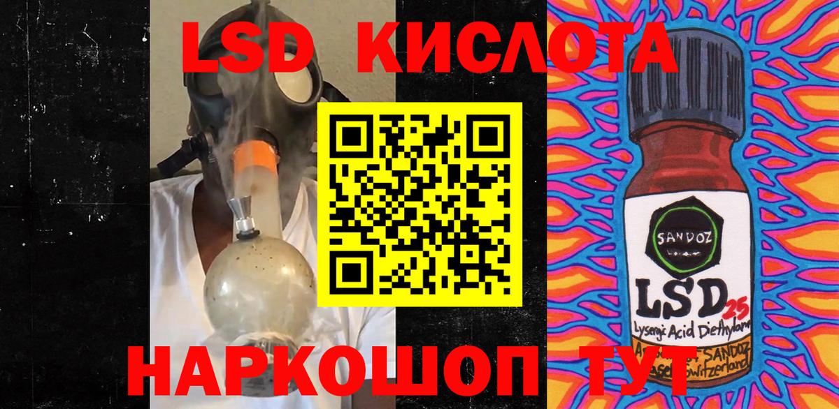 Марки 25I-NBOMe 1,5мг Жуковский